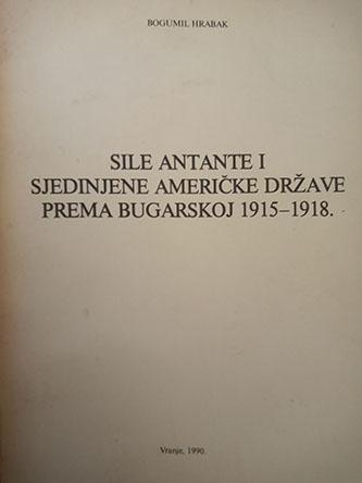 sile antante i sjedinjene američke države prema bugarskoj 1915 1918 