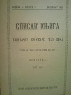 spisak knjiga izdavačke knjižare gece kona  