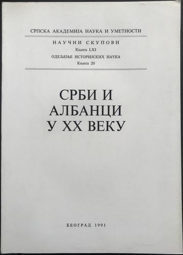 srbi i albanci u xx veku 
