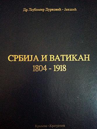 srbija i vatikan 1804 1918 