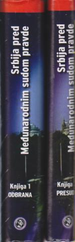 srbija pred međunarodnim sudom pravde 1 2  