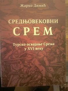 srednjovekovni srem  