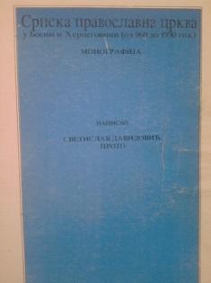 srpska pravoslavna crkva u bosni i hercegovini ( od 960 do 1930 god )  
