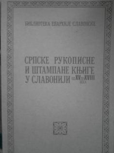 srpske rukopisne i štampane knjige u slavoniji od xv do xviii veka  