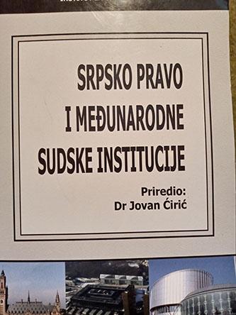 srpsko pravo i međunarodne sudske institucije 