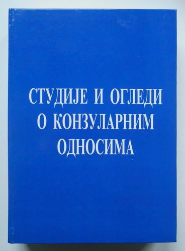 studije i ogledi o konzularnim odnosima 