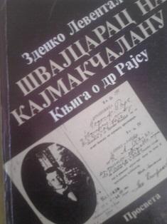 švajcarac na kajmakčalanu  