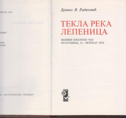 tekla reka lepenica 