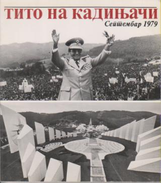 tito na kadinjači  