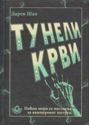 tuneli krvi  