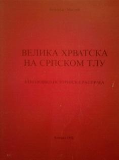 velika hrvatska na srpskom tlu  