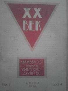 xx vek  