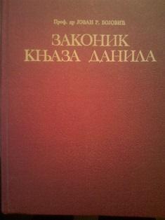 zakonik knjaza danila  