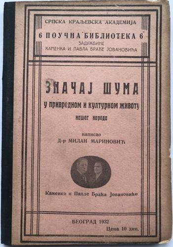 značaj šuma u privrednom i kulturnom životu našeg naroda 