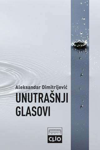 unutrašnji glasovi tvrd povez aleksandar dimitrijević 