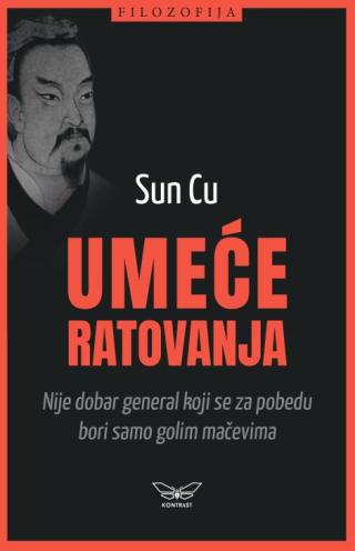 umeće ratovanja sun cu 