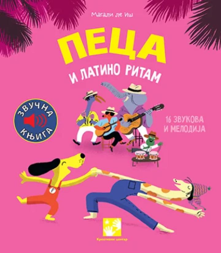 peca i latino ritam 16 zvukova i numera 