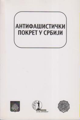 antifašistički pokret u srbiji 1941 1945  
