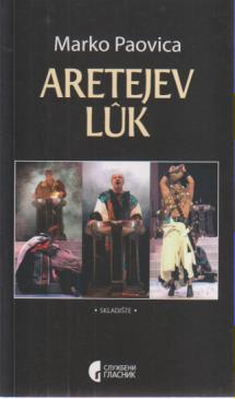 aretejev luk  