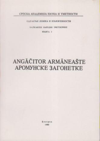 aromunske zagonetke 