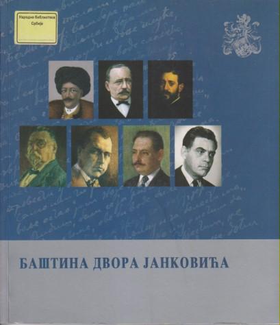 baština dvora jankovića 