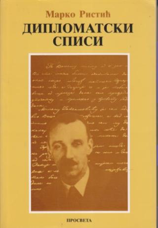 diplomatski spisi  