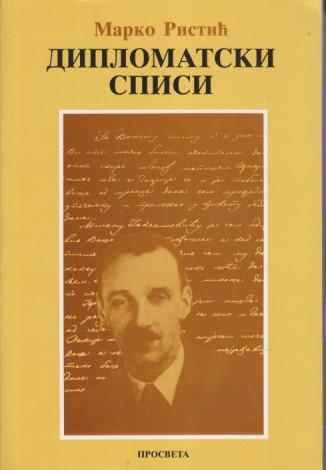 diplomatski spisi 