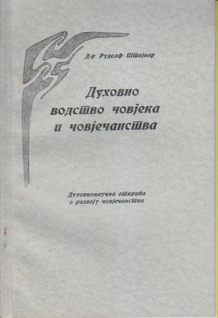 duhovno vodstvo čovjeka i čovječanstva  