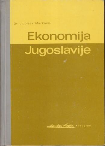 ekonomija jugoslavije ljubisav m a r k o v i ć 