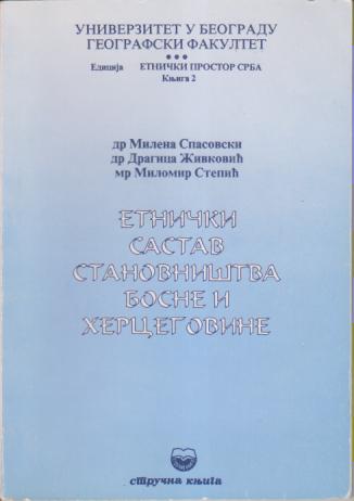 etnički sastav stanovništva bosne i hercegovine 1921 1981 