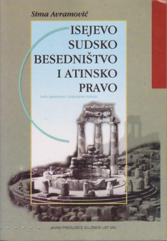 isejevo sudsko besedništvo i atinsko pravo 