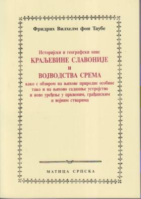 istorijski i geografski opis kraljevine slavonije i vojsvodstva srema  