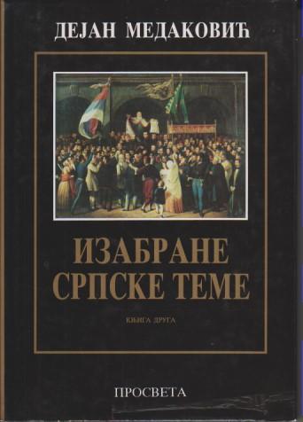izabrane srpske teme 2 