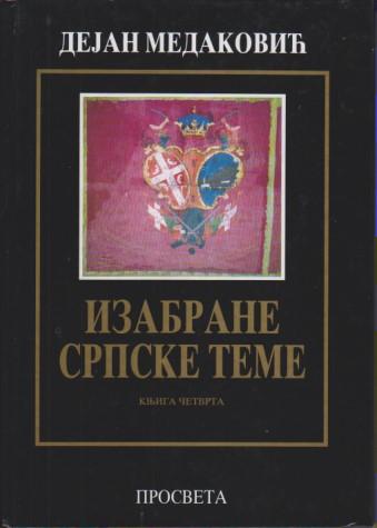izabrane srpske teme 4 