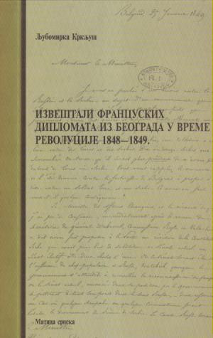 izveštaji francuskih diplomata iz beograda u vreme revolucije 1848 1849  
