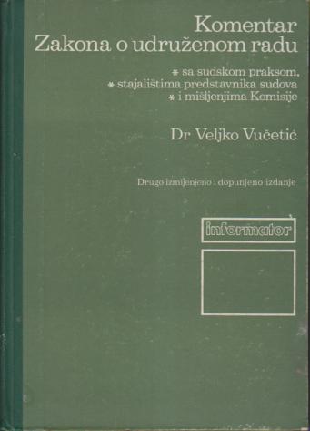 komentar zakona o udruženom radu sa sudskom praksom  