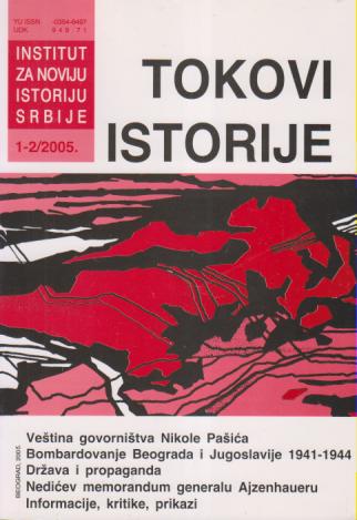 nedićev memorandum generalu ajzenhaueru tokovi 1 2 2005 