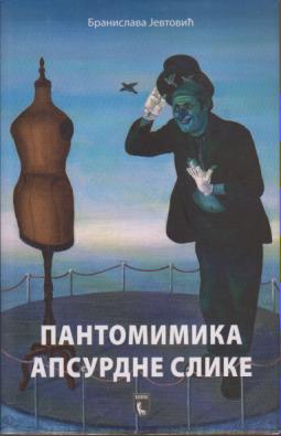 pantomimika apsurdne slike slike, crteži, grafike slikara aleksandra lukovića lukijana  
