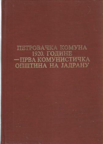 petrovačka komuna 1920 prva komunistička opština na jadranu p a š t o v i ć i 