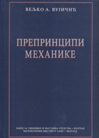 preprincipi mehanike  