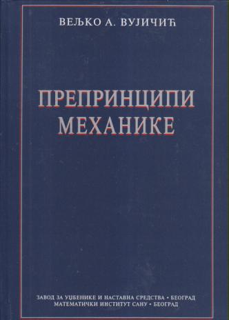 preprincipi mehanike 