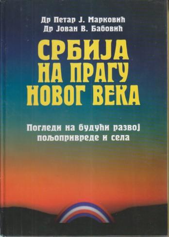 srbija na pragu novog veka 1 pogledi na budući razvoj poljoprivrede i sela 