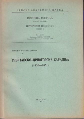 srbijansko crnogorska saradnja 1830 1851 