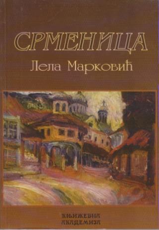 srmenica  