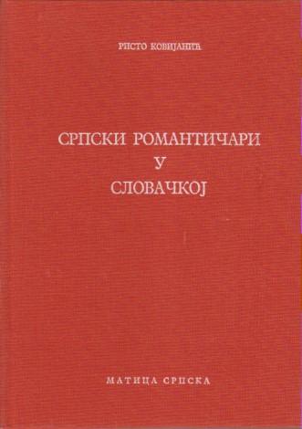 srpski romantičari u slovačkoj 