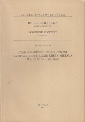 stav francuske prema srbiji za vreme druge vlade kneza miloša i mihaila (1858 1868) 