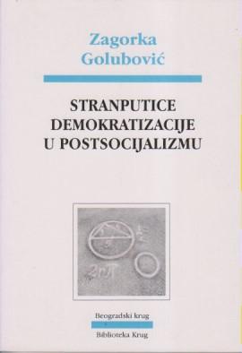 stranputice demokratizacije u postsocijalizmu  