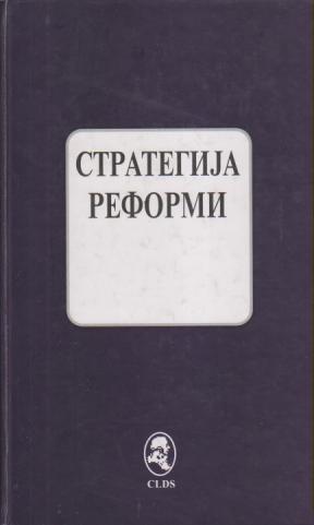 strategija reformi đinđić, koštinica, labus, samardžić, ivošević, stanovčić, begović, pajvančić  