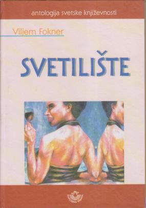 svetilište  