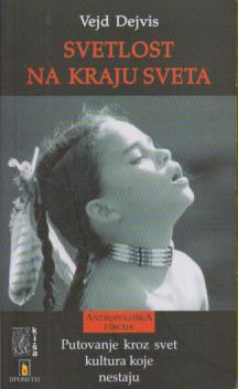 svetlost na kraju sveta  